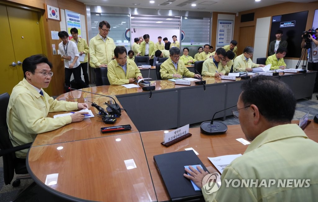 아프리카돼지열병 비상회의