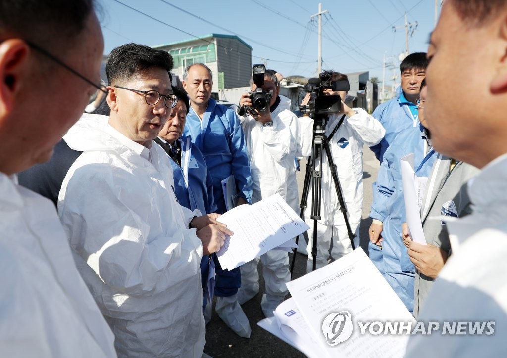 돼지열병 방역 점검 나선 김현수 장관