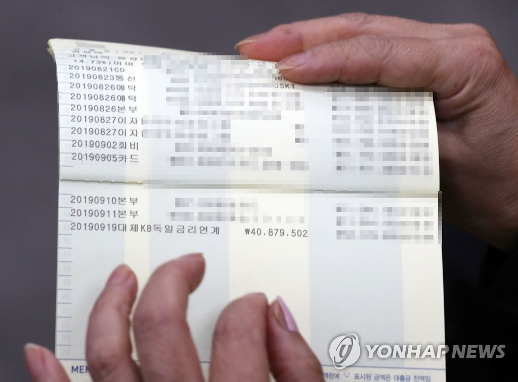 '1억원이 4천만원으로'
