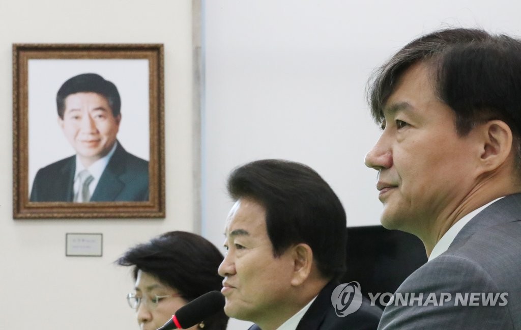 민주평화당 정동영 대표 예방한 조국 법무부 장관