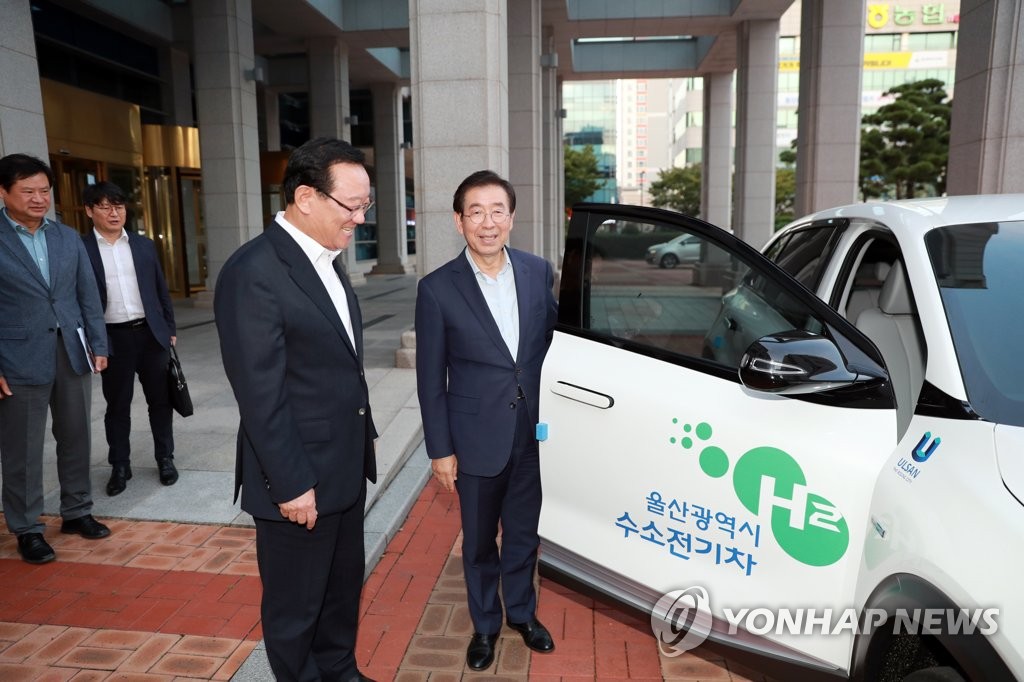 수소차 이야기 나누는 울산시장과 서울시장