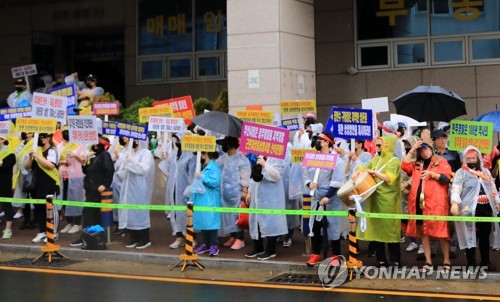 부산 '완월동' 여성 생존권 보장 촉구