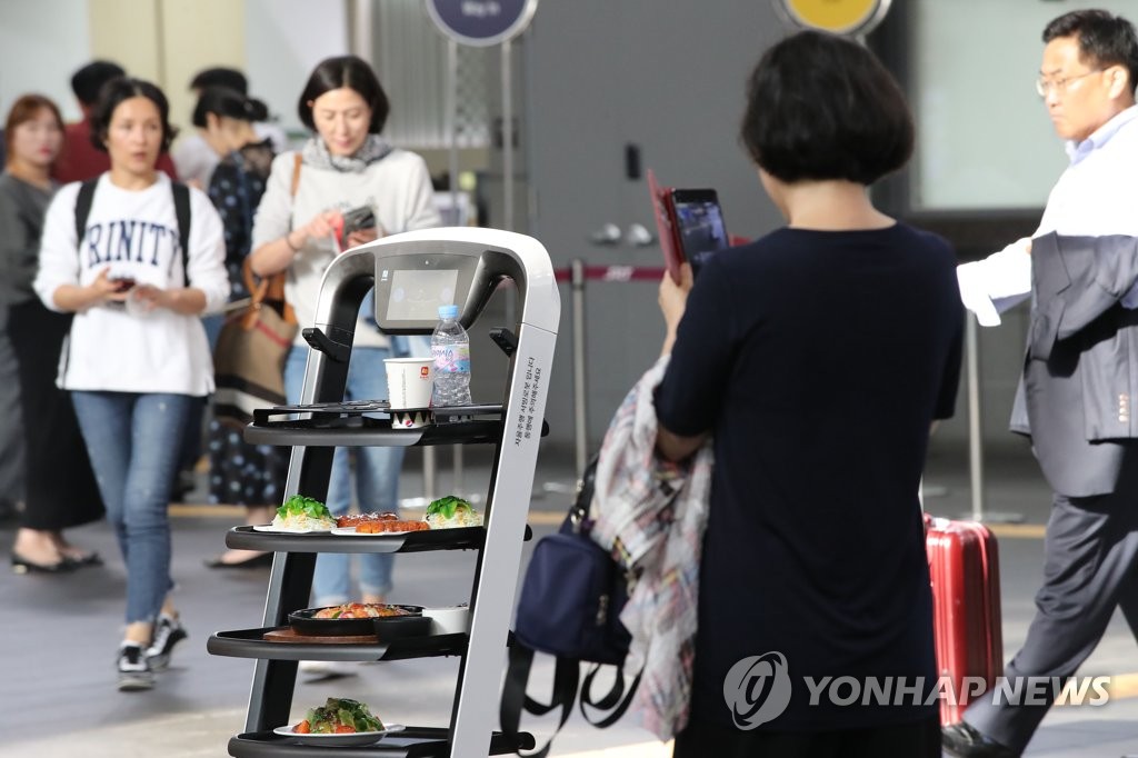'로봇이 배달을 하네'