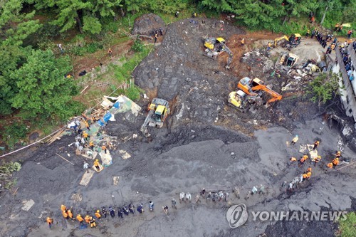 지난달 3일 부산 사하구 한 공장 뒤편 야산에서 산사태가 발생, 4명이 숨졌다.