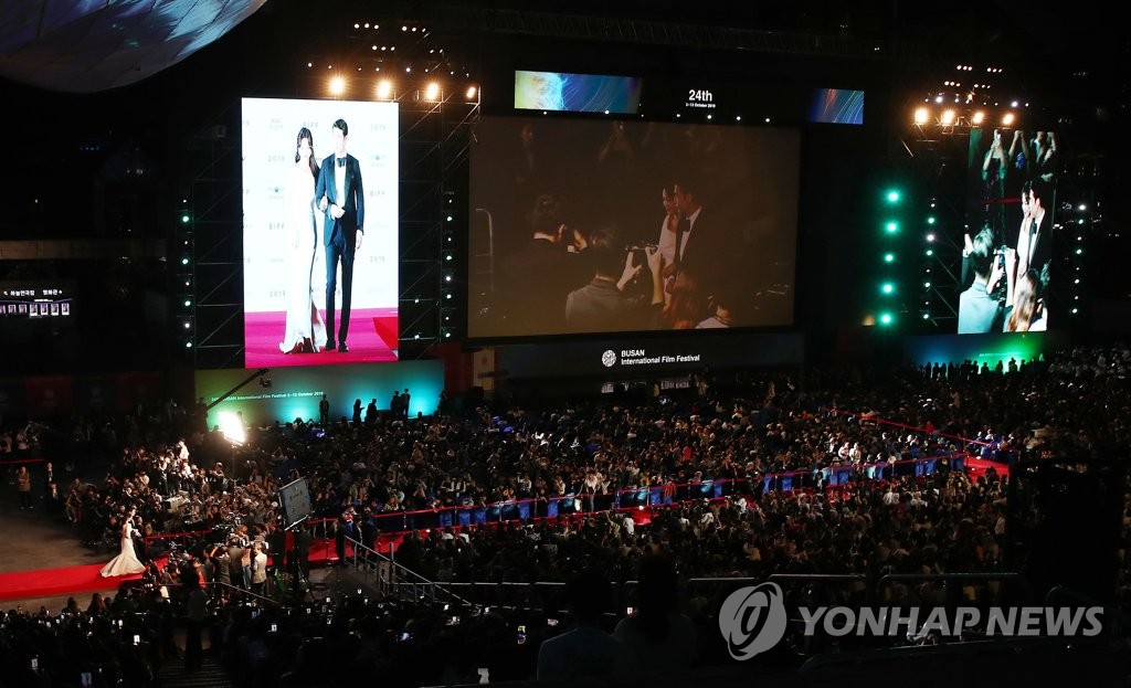 The opening ceremony of the 24th Busan International Film Festival takes place at the Busan Cinema Center in Busan on Oct. 3, 2019. (Yonhap)