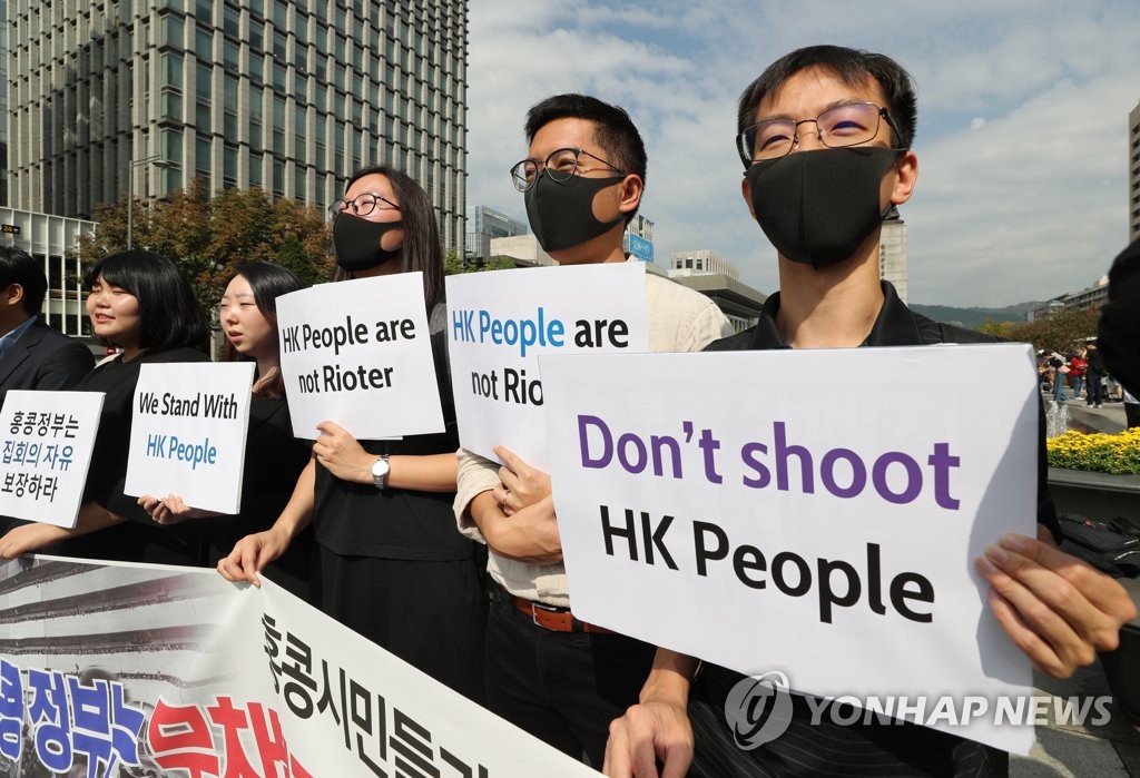 Civic groups and Hong Kongers living in South Korea hold a press conference on Oct. 4, 2019, in support of ongoing democracy demonstrations in the city. (Yonhap)