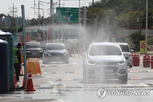 '돼지 열병 확산 막아라'