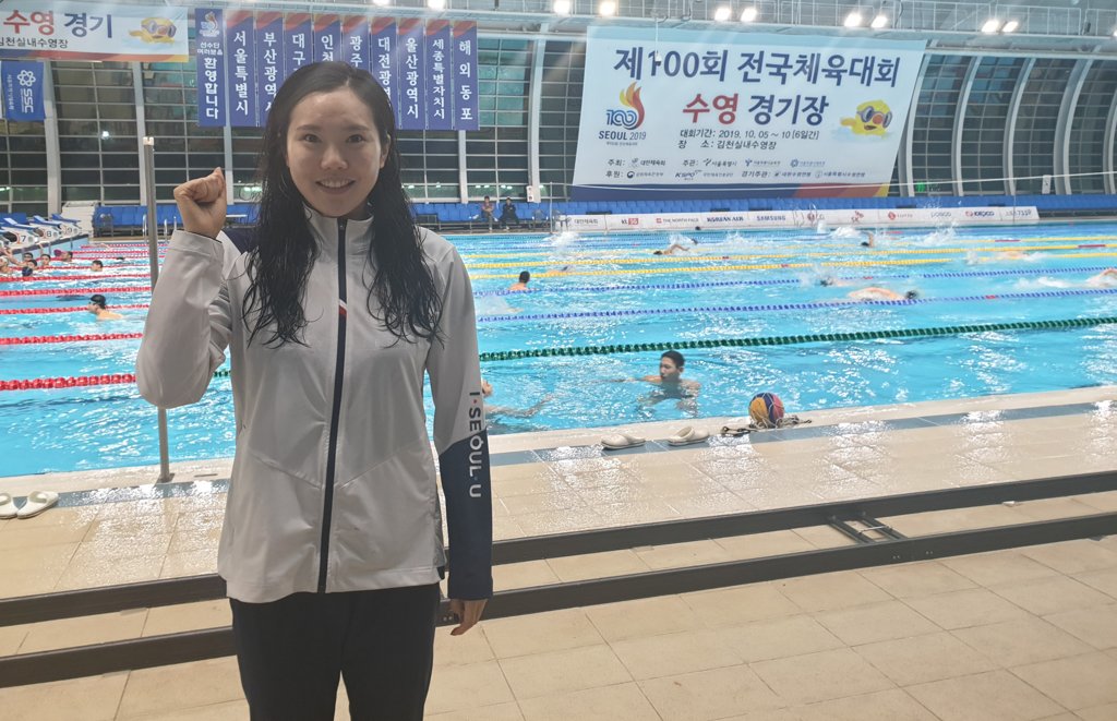 '한국 신기록' 여자 수영 정소은