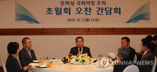 이야기하는 문희상 의장과 야4당대표