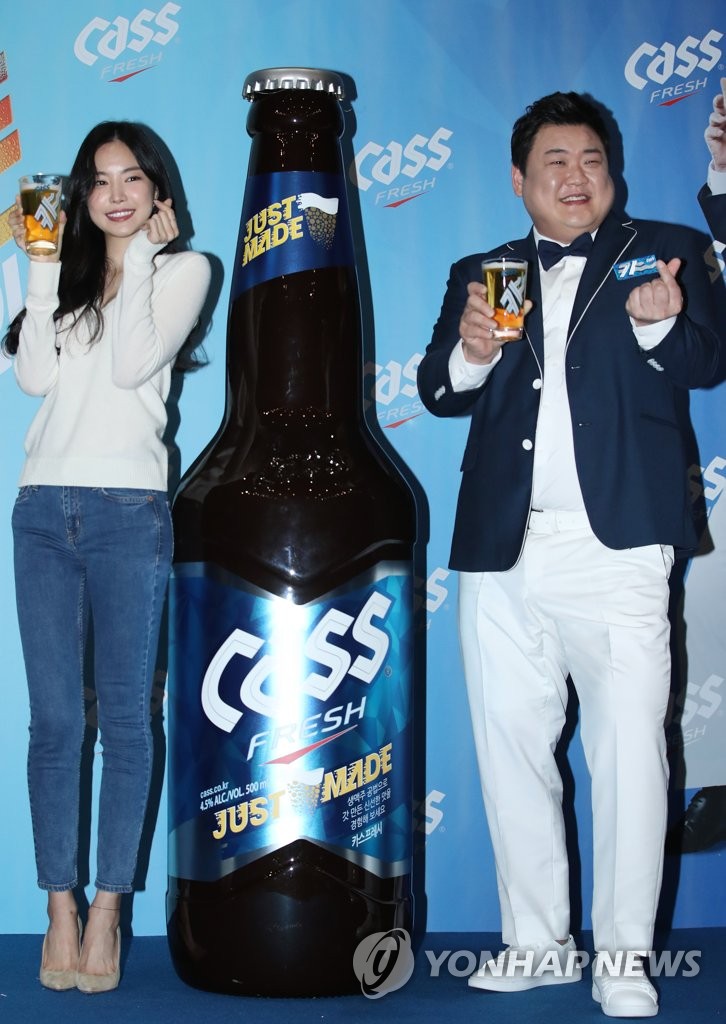 New beer brand ad New beer brand ad