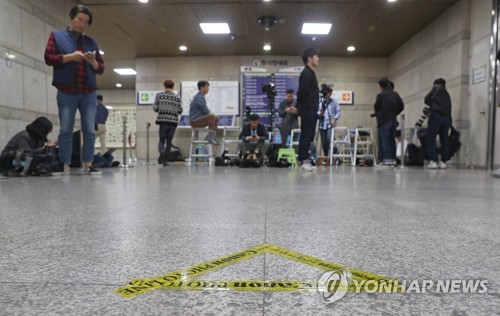 서울중앙지법 영장실질심사 법정으로 향하는 입구