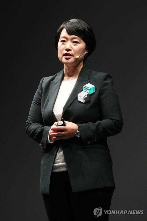기조연설하는 한성숙 대표