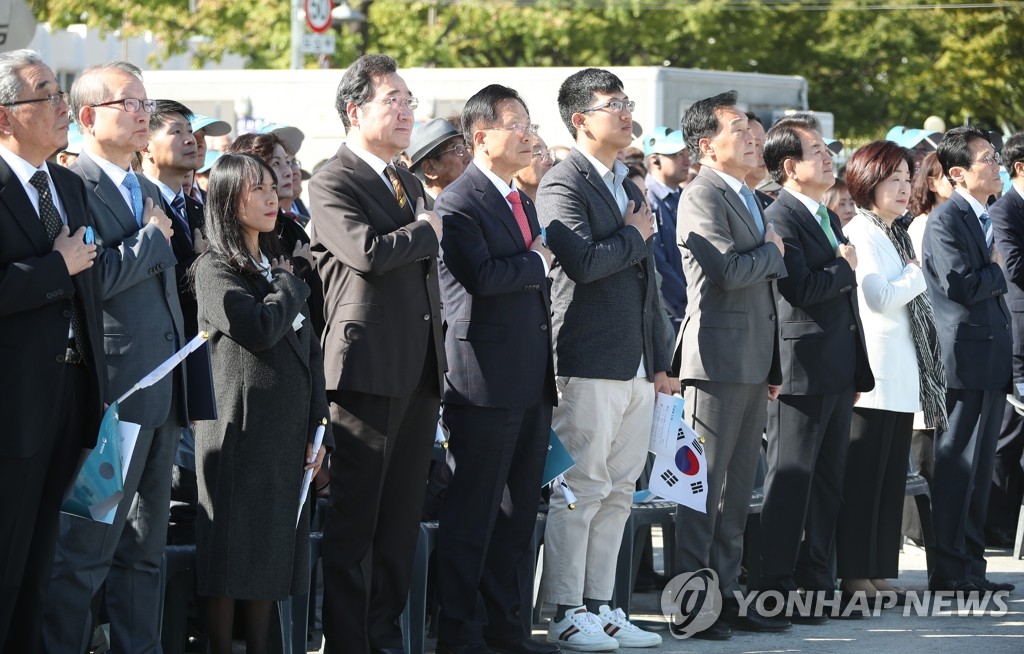 한글날 경축식서 국기에 경례하는 이낙연 총리