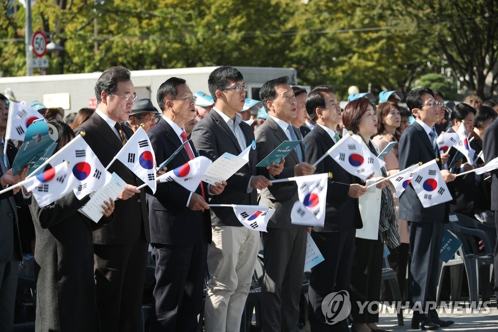 한글날 노래 부르는 이낙연 총리와 야당 대표