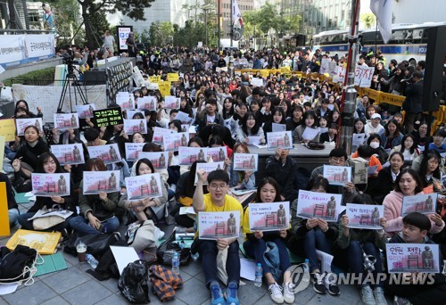 한글날 열린 수요집회