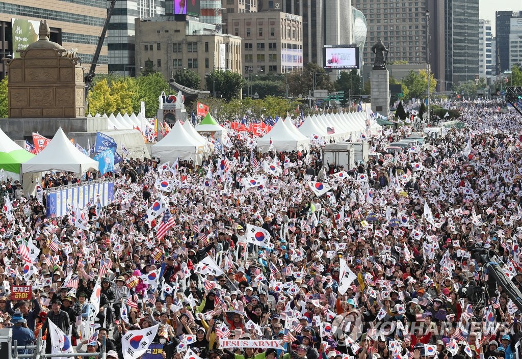 광화문서 열린 '조국 퇴진 집회'