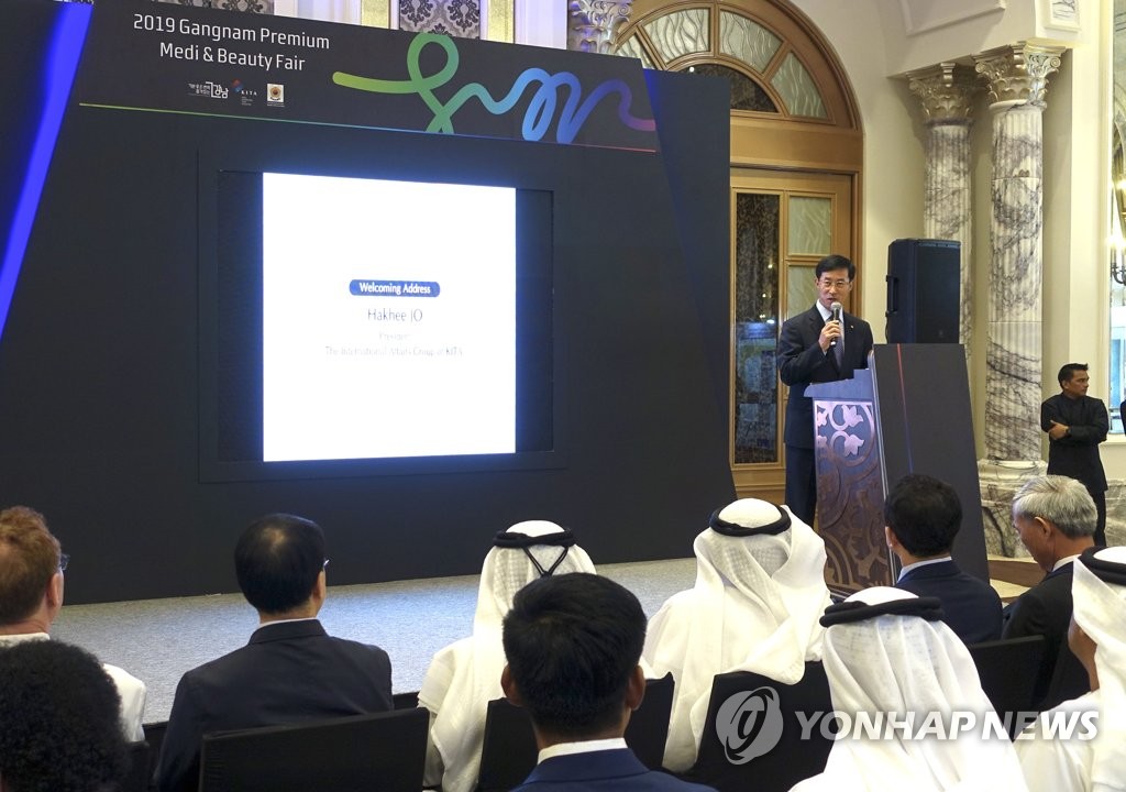 معرض كانغنام للطب والجمال في دبي معرض كانغنام للطب والجمال في دبي