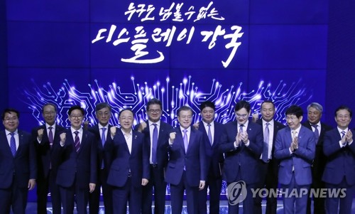 문 대통령, 디스플레이 산업 '화이팅'