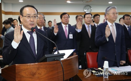 오세정 서울대학교총장 선서