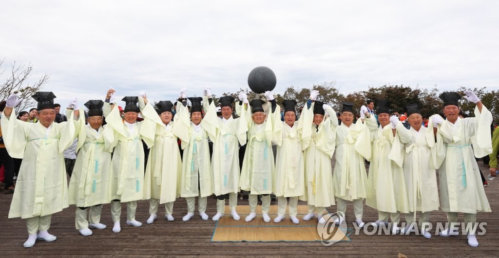 무주·영동·김천, 삼도봉 정상서 만세제창