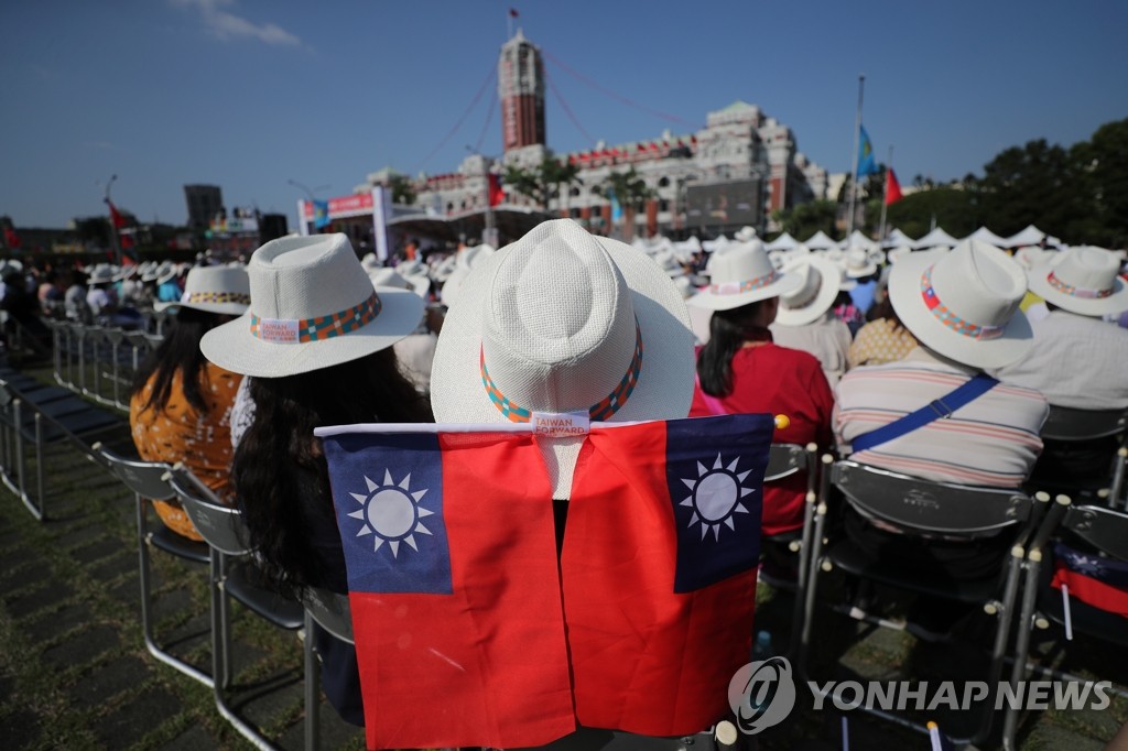 108주년 쌍십절 맞은 '중화민국'
