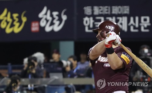 샌즈 '적시타