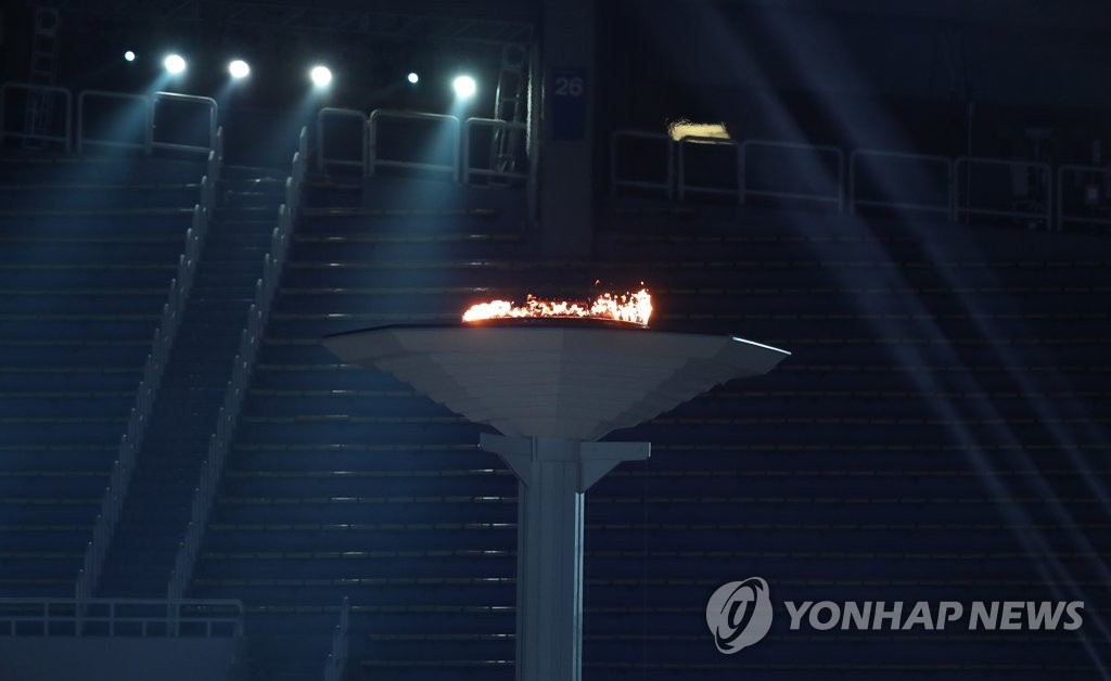 꺼지는 전국체전 성화