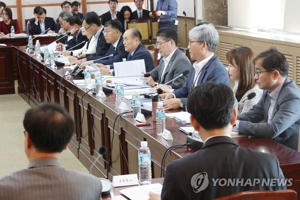 녹색성장위원회 전체 회의