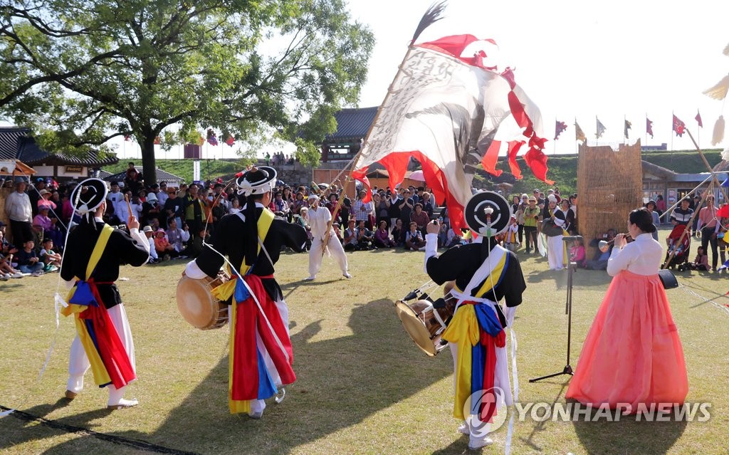 서산해미읍성 축제서 선보인 대형 깃발춤