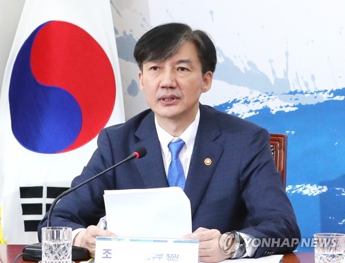 검찰개혁 당정협의에서 발언하는 조국 법무부 장관