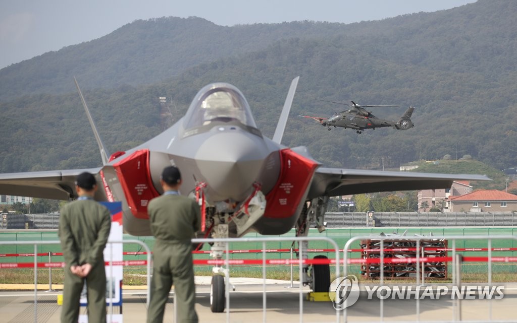 F-35A와 소형 무장헬기(LAH)