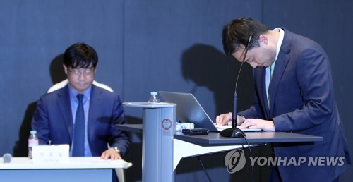 원종준 라임자산운용 대표이사 사과 인사