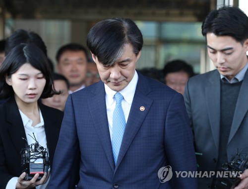 법무부 나가는 조국