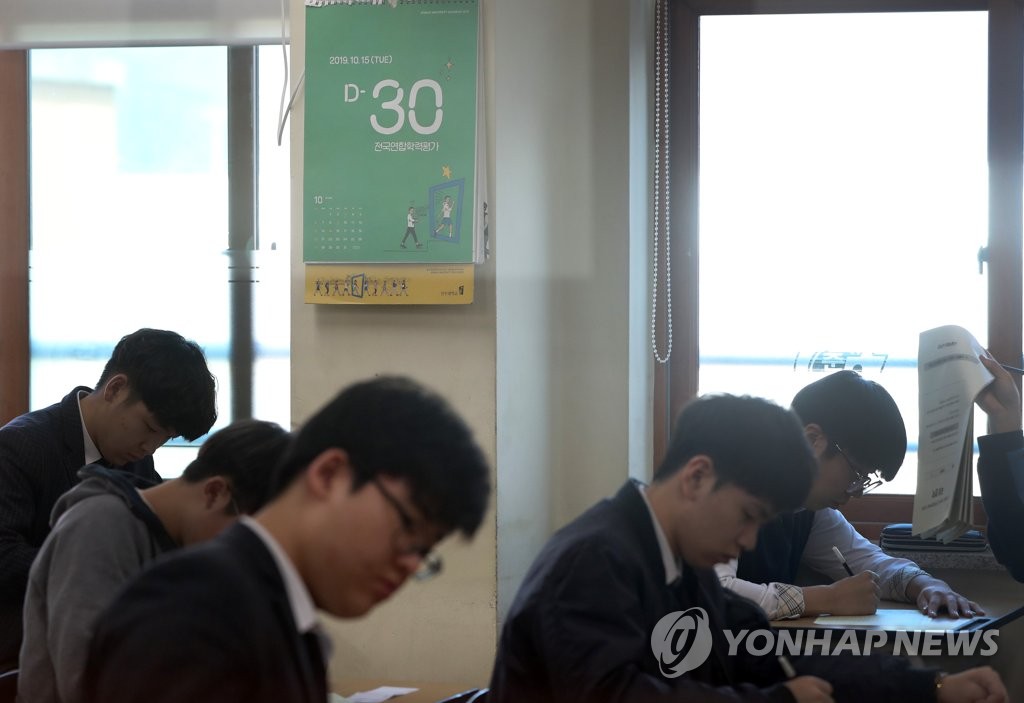 한달 앞둔 수능, 끝까지 최선을