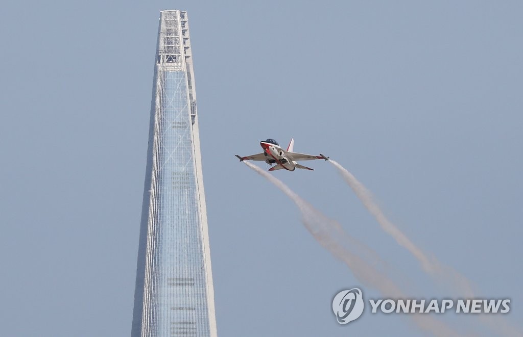 골든이글의 시범비행
