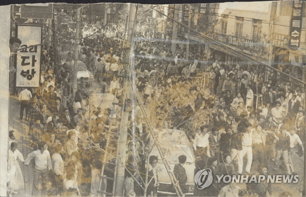 부산 중심가의 부마민주항쟁 시위대