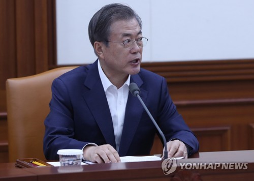 문 대통령, 경제장관회의 주재