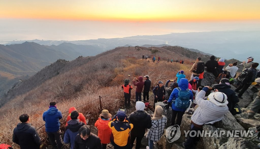 설악산 대청봉에서 바라본 일출