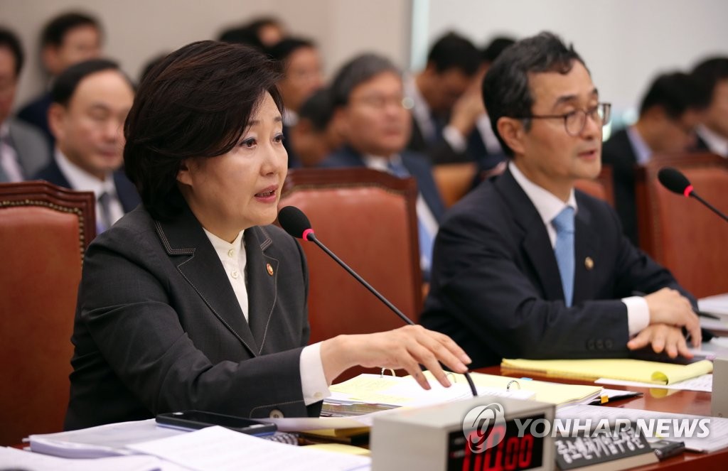 의원들 질의 답하는 박영선 장관