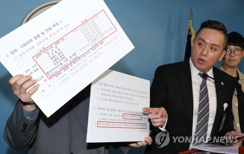 '현 시국 관련 대비계획' 문건 관련해 기자회견하는 임태훈 소장