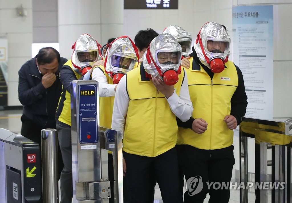 신속한 대피