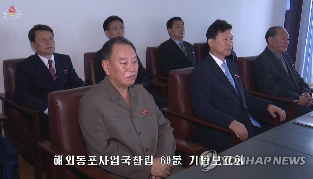 해외동포사업국 행사 참석한 북한 김영철