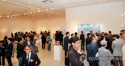 제3회 울산건축문화제 열려