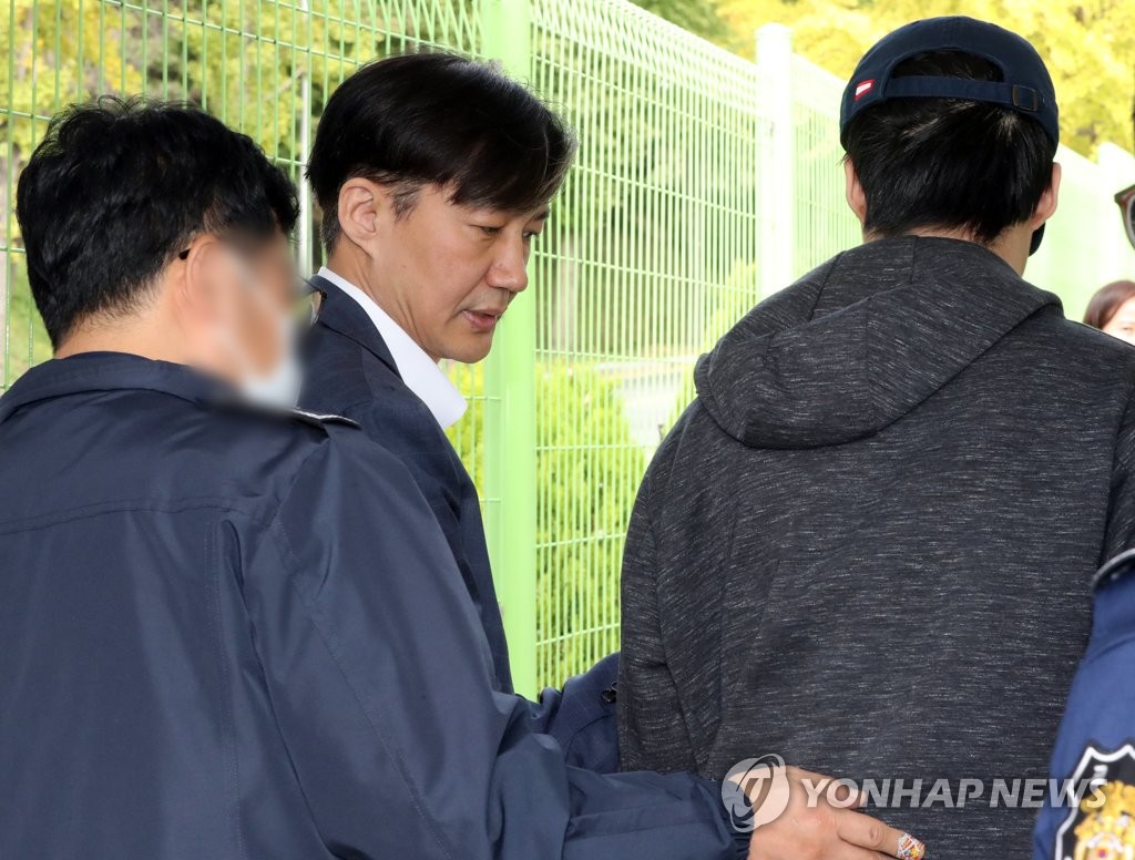 아들과 접견장 향하는 조국 전 장관