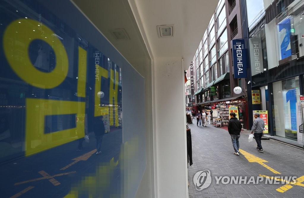 우울한 경제 전망