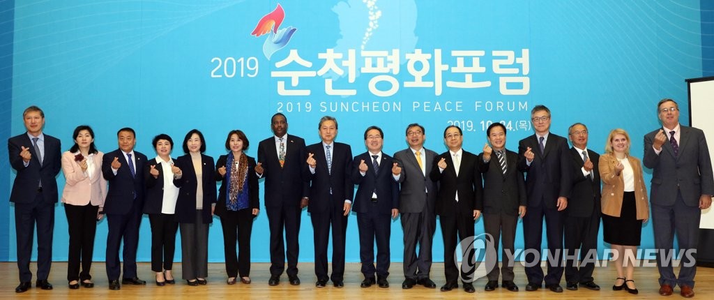순천에서 평화를