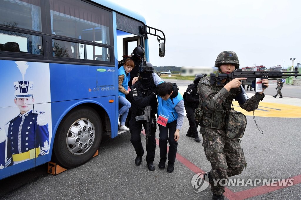 원주공항 대테러 합동 훈련