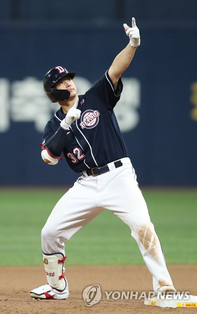 In this file photo from Oct. 26, 2019, Kim Jae-hwan of the Doosan Bears celebrates an RBI single against the Kiwoom Heroes in the top of the 10th inning of Game 4 of the Korean Series at Gocheok Sky Dome in Seoul. (Yonhap)