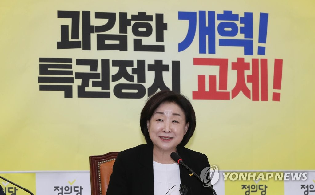 심상정 대표 취임 100일 기자간담회