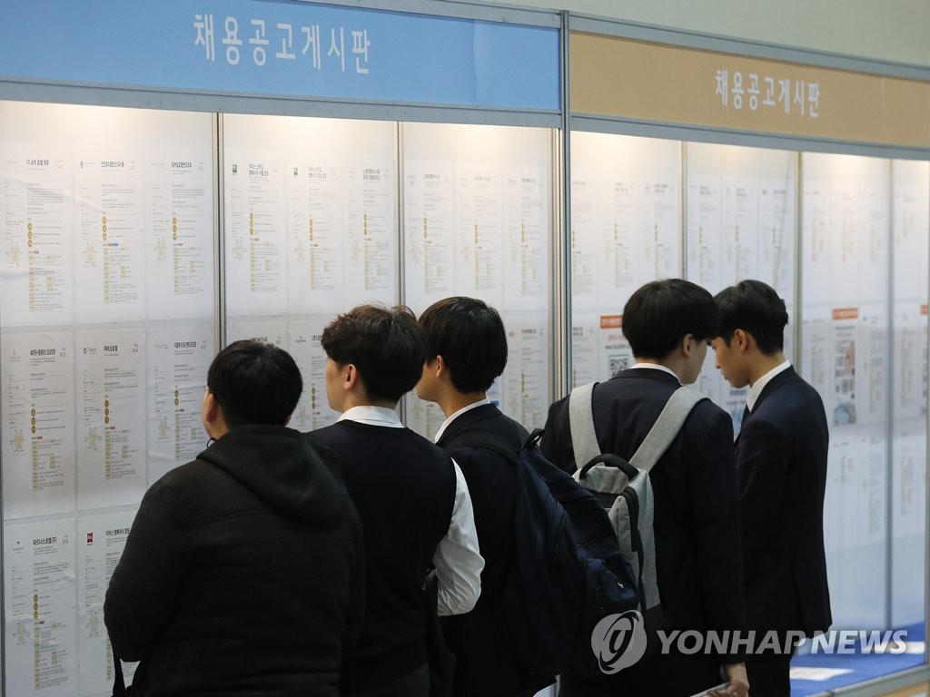 2019 관광산업 일자리 박람회